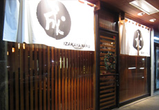 Izakaya Naru shop image